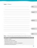 Miniatura página 67 de Lenguaje y Comunicación – Tercero Básico | Texto del Estudiante MINEDUC – Descargar PDF · 2024