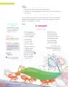 Miniatura página 195 de Lenguaje y Comunicación – Quinto Básico | Texto del Estudiante MINEDUC – Descargar PDF · 2024