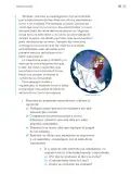Miniatura página 188 de Proyectos Escolares.   Libro de Educación Primaria Grado 4°  Ciclo Escolar 2025 - 2026