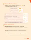 Miniatura página 115 de Ciencias Naturales – Cuarto Básico | Texto del Estudiante MINEDUC – Descargar PDF · 2024