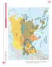 Miniatura página 16 de Cartografía de México y el mundo.   Libro de Educación Primaria Grado 4°  Ciclo Escolar 2025 - 2026