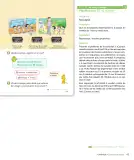 Miniatura página 51 de Sumo Primero – Segundo Básico | Texto del Estudiante MINEDUC – Descargar PDF · 2024