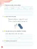 Miniatura página 22 de Lenguaje y Comunicación – Primero Básico | Texto del Estudiante MINEDUC – Descargar PDF · 2024