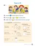 Miniatura página 124 de Matemática – Segundo Básico | Texto del Estudiante MINEDUC – Descargar PDF · 2024