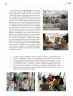 Miniatura página 268 de Colección Sk´asolil. Ética, naturaleza y sociedades.   Libro de Educación Secundaria Grado 2°  Ciclo Escolar 2025 - 2026