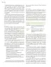 Miniatura página 99 de Modalidades de trabajo para la acción transformadora y el codiseño  Libro de Educación Preescolar Grado 1°, 2°, 3°  Ciclo Escolar 2025 - 2026