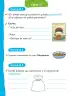 Miniatura página 120 de Lenguaje y Comunicación – Segundo Básico – Texto del Estudiante MINEDUC – Descargar PDF · 2024