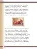 Miniatura página 46 de Willakuykuna maytu - Chanka Literatura 2 - 2° Secundaria - Quechua chanka · 2023