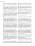 Miniatura página 201 de Modalidades de trabajo para la acción transformadora y el codiseño  Libro de Educación Preescolar Grado 1°, 2°, 3°  Ciclo Escolar 2025 - 2026