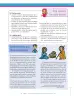 Miniatura página 29 de Lenguaje 6° · Secundaria Activa