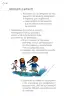 Miniatura página 151 de Proyectos Escolares.   Libro de Educación Primaria Grado 1°  Ciclo Escolar 2025 - 2026