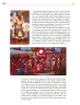 Miniatura página 33 de Colección Sk´asolil. Ética, naturaleza y sociedades.   Libro de Educación Secundaria Grado 2°  Ciclo Escolar 2025 - 2026