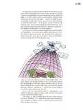 Miniatura página 110 de Colección Ximhai. Múltiples lenguajes.   Libro de Educación Secundaria Grado 1°  Ciclo Escolar 2025 - 2026