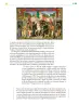 Miniatura página 136 de Colección Sk´asolil. Ética, naturaleza y sociedades.   Libro de Educación Telesecundaria Grado 2°  Ciclo Escolar 2025 - 2026
