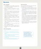 Miniatura página 177 de Ciencias Naturales – Séptimo Básico | Texto del Estudiante MINEDUC – Descargar PDF · 2024