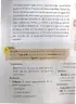 Miniatura página 57 de Lengua y Literatura 1° · 2025