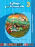 Miniatura página 1 de Ñawinchana Maytu 3 Quechua - Chanka. Texto de Comunicación del 3 ° Primaria - Quechua Chanka · 2023