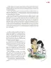 Miniatura página 150 de Colección Sk´asolil. Múltiples lenguajes.   Libro de Educación Secundaria Grado 2°  Ciclo Escolar 2025 - 2026