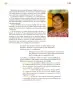 Miniatura página 60 de Colección Sk´asolil. Nuestro libro de proyectos.   Libro de Educación Secundaria Grado 2°  Ciclo Escolar 2025 - 2026