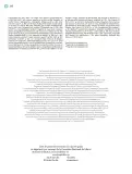 Miniatura página 343 de Proyectos Comunitarios.   Libro de Educación Primaria Grado 5°  Ciclo Escolar 2025 - 2026