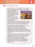 Miniatura página 25 de Ñawinchana Maytu 2 Quechua - Chanka. Texto de Comunicación del 2° Primaria - Quechua Chanka · 2023
