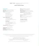 Miniatura página 4 de Inglés – Segundo Básico | Texto del Estudiante MINEDUC – Descargar PDF · 2024
