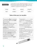 Miniatura página 12 de Lenguaje y Comunicación – Tercero Básico | Texto del Estudiante MINEDUC – Descargar PDF · 2024