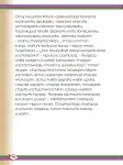 Pág 92
