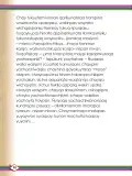 Miniatura página 92 de Willakuykuna maytu - Chanka Literatura 1 - 1° Secundaria - Quechua chanka · 2023