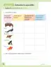 Miniatura página 33 de Ciencias Naturales – Segundo Básico | Texto del Estudiante MINEDUC – Descargar PDF · 2024