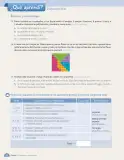 Miniatura página 144 de Matemática – Sexto Básico | Texto del Estudiante MINEDUC – Descargar PDF · 2024
