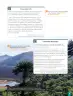 Miniatura página 27 de Historia, Geografía y Ciencias Sociales – Séptimo Básico | Texto del Estudiante MINEDUC – Descargar PDF · 2024