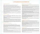 Miniatura página 182 de Aprendemos jugando : cuaderno de trabajo, 4 años · 2016