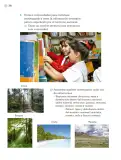 Miniatura página 213 de Proyectos de Aula.   Libro de Educación Primaria Grado 4°  Ciclo Escolar 2025 - 2026