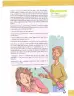 Miniatura página 185 de Lengua Y Literatura 10° · Egb 10 Lengua Y Literatura 2025 · 2025