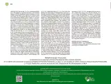 Miniatura página 159 de Múltiples lenguajes.   Libro de Educación Preescolar Grado 1°  Ciclo Escolar 2025 - 2026