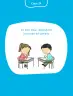 Miniatura página 21 de Lenguaje y Comunicación – Primero Básico | Texto del Estudiante MINEDUC – Descargar PDF · 2024