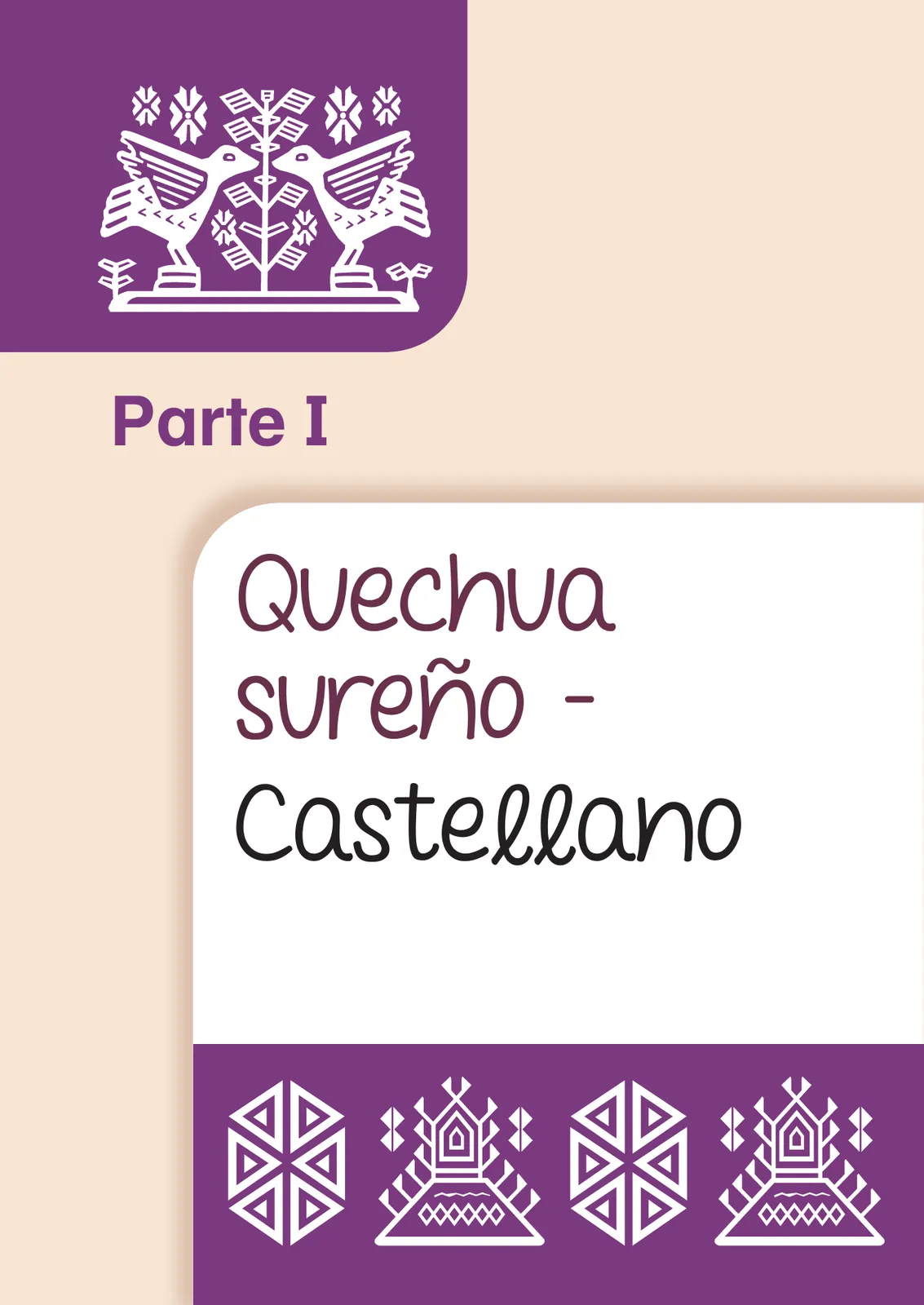 Página 17