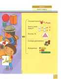 Miniatura página 44 de Matematica 2° · Egb 2 Matematica 2025 · 2025