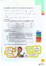 Miniatura página 147 de Matematica 4° · 2025