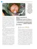 Miniatura página 57 de Nuestros saberes: México, grandeza y diversidad.   Libro de Educación Primaria Grado 4°  Ciclo Escolar 2025 - 2026
