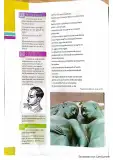 Miniatura página 151 de Lengua y Literatura 3° · 2025