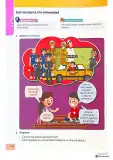 Miniatura página 178 de Lengua y Literatura 4° · 2025