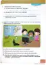 Miniatura página 169 de Lengua Y Literatura 3° · Egb 3 Lengua Y Literatura 2025 · 2025