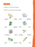 Miniatura página 98 de Lenguaje y Comunicación – Primero Básico | Texto del Estudiante MINEDUC – Descargar PDF · 2024