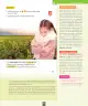 Miniatura página 88 de Ciencias Naturales – Primero Básico | Texto del Estudiante (MINEDUC) – Descargar PDF · 2024