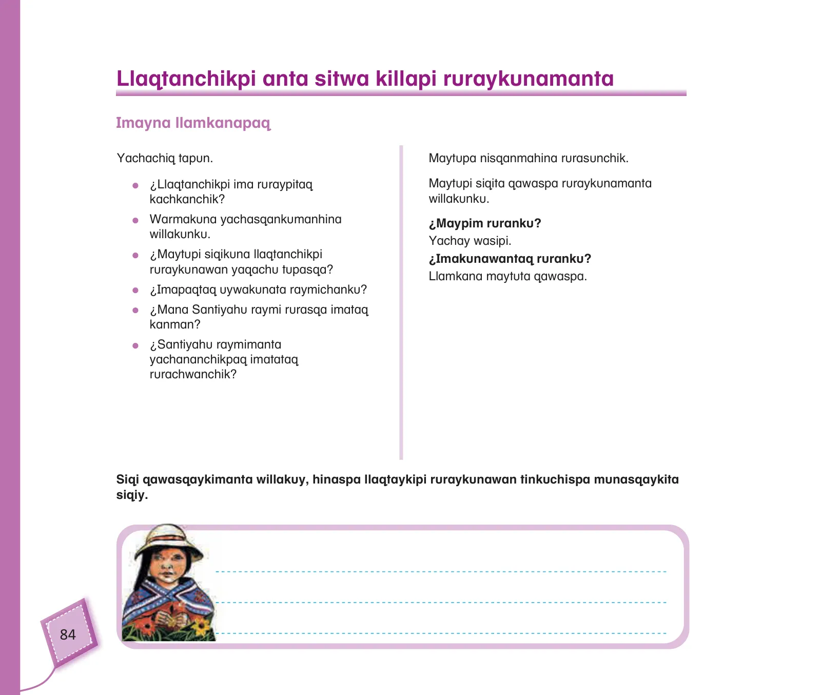 Página 86 de Kuska yachasunchik : cuaderno de trabajo y folder - inicial 4 años - Quechua chanka · 2020