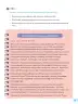 Miniatura página 35 de 4 Rimana - Qillqasqa maytu - Qichwa, Chanka. Texto de Comunicación del 4° de Secundaria - Quechua, Chanka · 2023