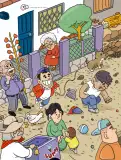 Miniatura página 197 de Proyectos Escolares.   Libro de Educación Primaria Grado 3°  Ciclo Escolar 2025 - 2026