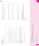 Miniatura página 193 de Matemática – Octavo Básico | Texto del Estudiante MINEDUC – Descargar PDF · 2024